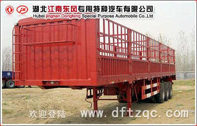 倉(cāng)柵式運(yùn)輸半掛車(chē)