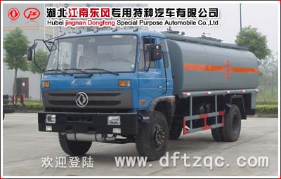 東風145化工液體運輸車