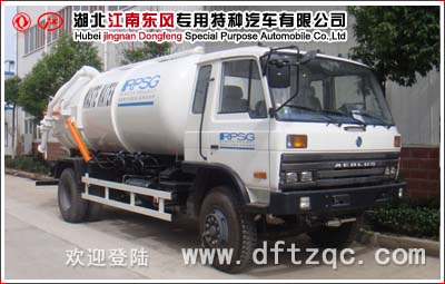 東風(fēng)145吸污車