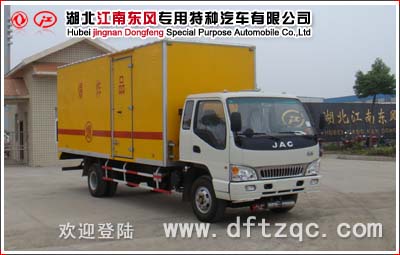 江淮爆破器材運(yùn)輸車