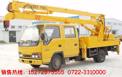 慶鈴16米高空作業(yè)車(三節(jié)臂)